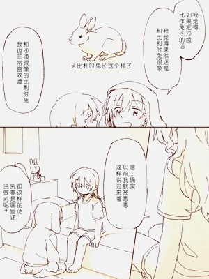 第12页图