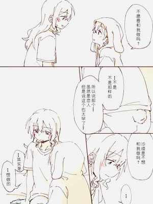 第14页图