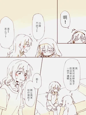 第15页图