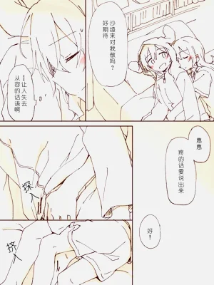 第16页图