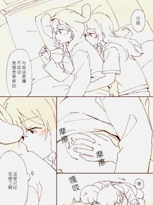 第17页图
