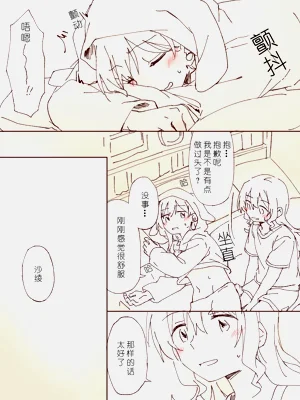 第21页图