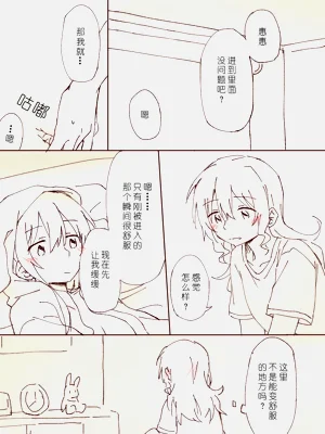 第23页图
