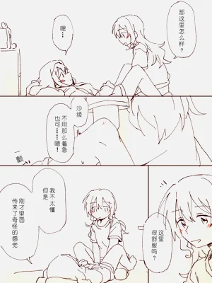 第24页图