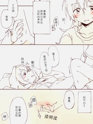 第28页图