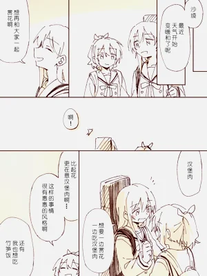 第3页图