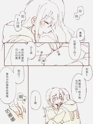 第33页图