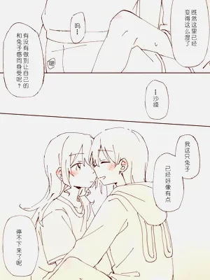 第34页图