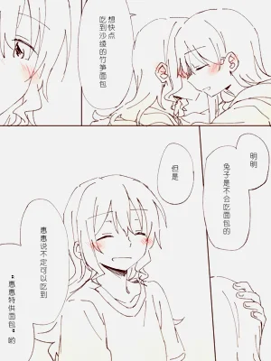 第36页图