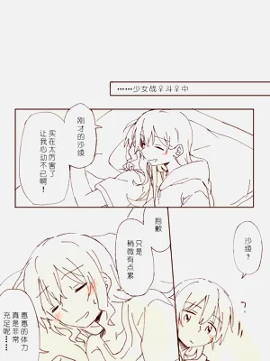 第37页图