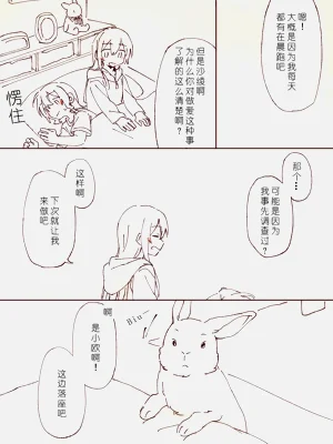 第38页图