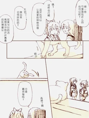 第4页图