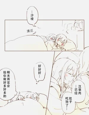 第44页图