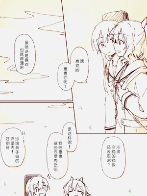 第5页图