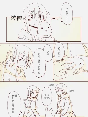 第8页图