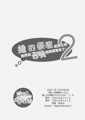 第28頁圖
