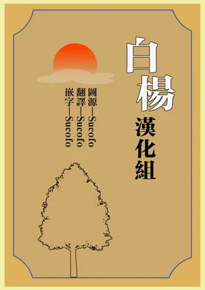 第20页图