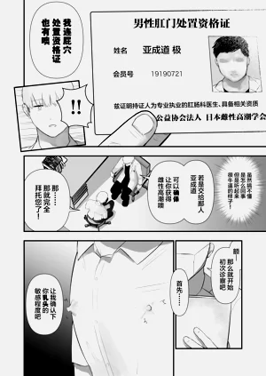 第10页图