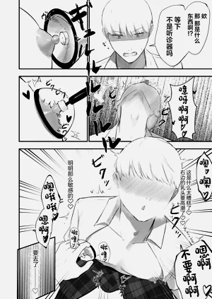第12页图