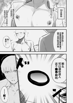 第15页图