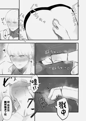 第19页图