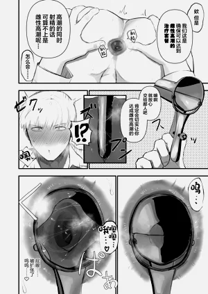 第22页图