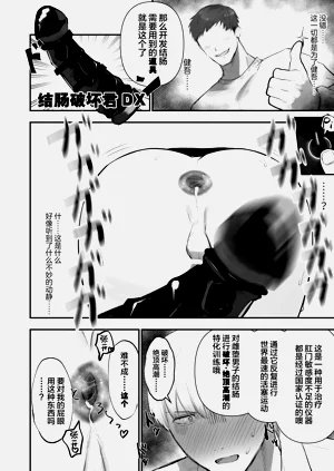 第30页图
