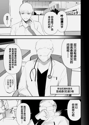 第9页图