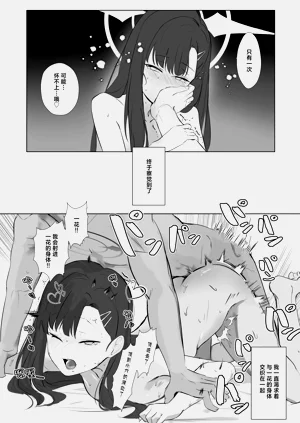 第38頁圖