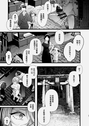 第28頁圖