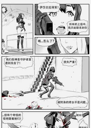 第190頁圖