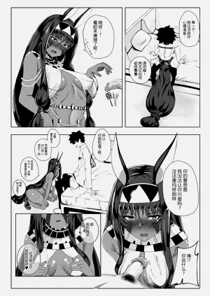 第10页图