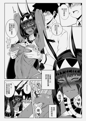 第12页图