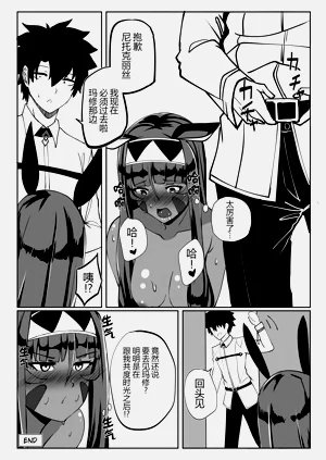 第31页图