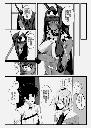 第6页图
