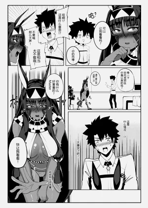 第9页图
