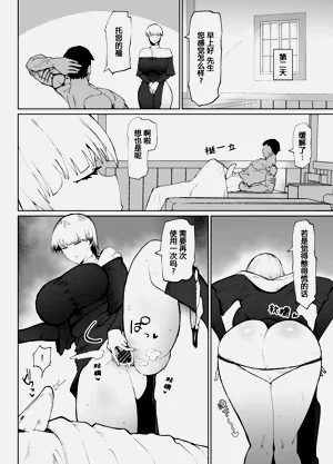 第16頁圖
