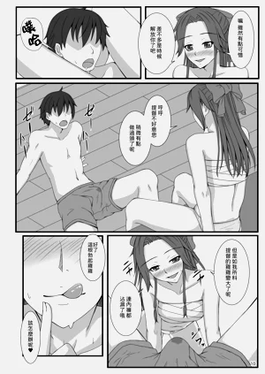第10頁圖