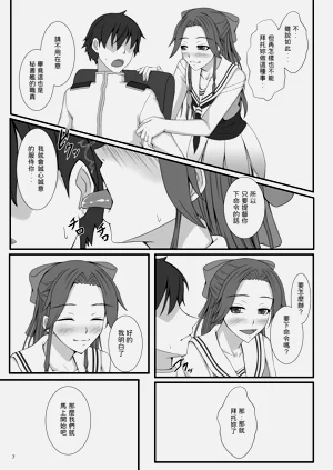 第7頁圖