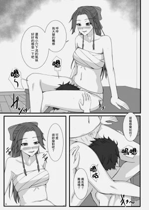 第9頁圖