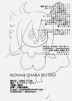 第23頁圖