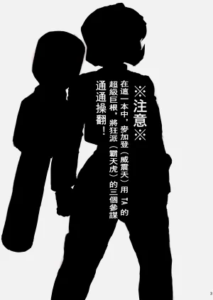 第2頁圖