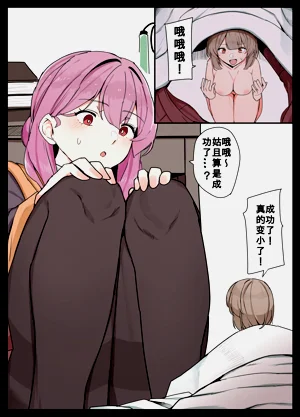 第3页图
