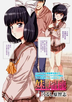 第9页图
