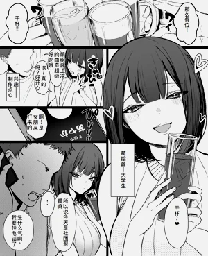第33页图