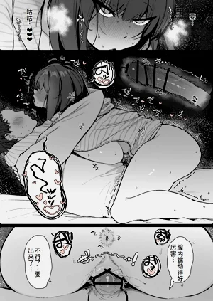 第73页图