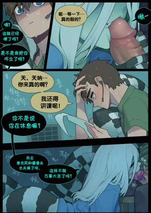 第7頁圖
