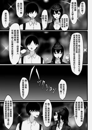 第26页图