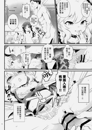 第14頁圖