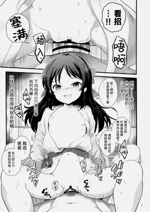 第9頁圖